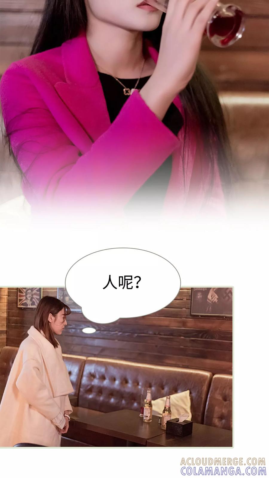 第28话-错爱成瘾-剧能玩（第3张）