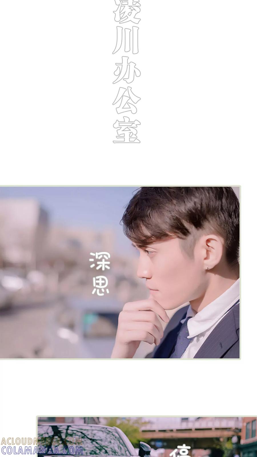 第29话-错爱成瘾-剧能玩（第7张）