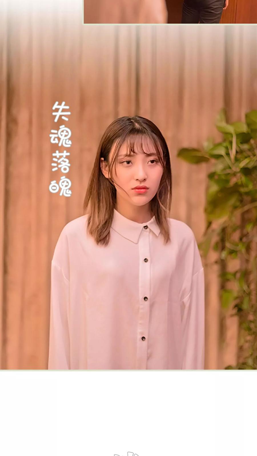 第29话-错爱成瘾-剧能玩（第6张）
