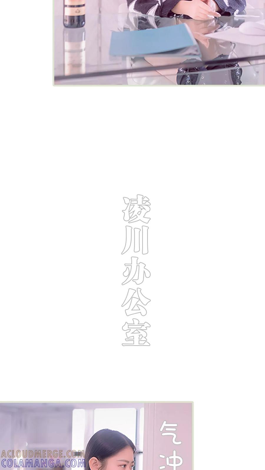 第30话-错爱成瘾-剧能玩（第7张）