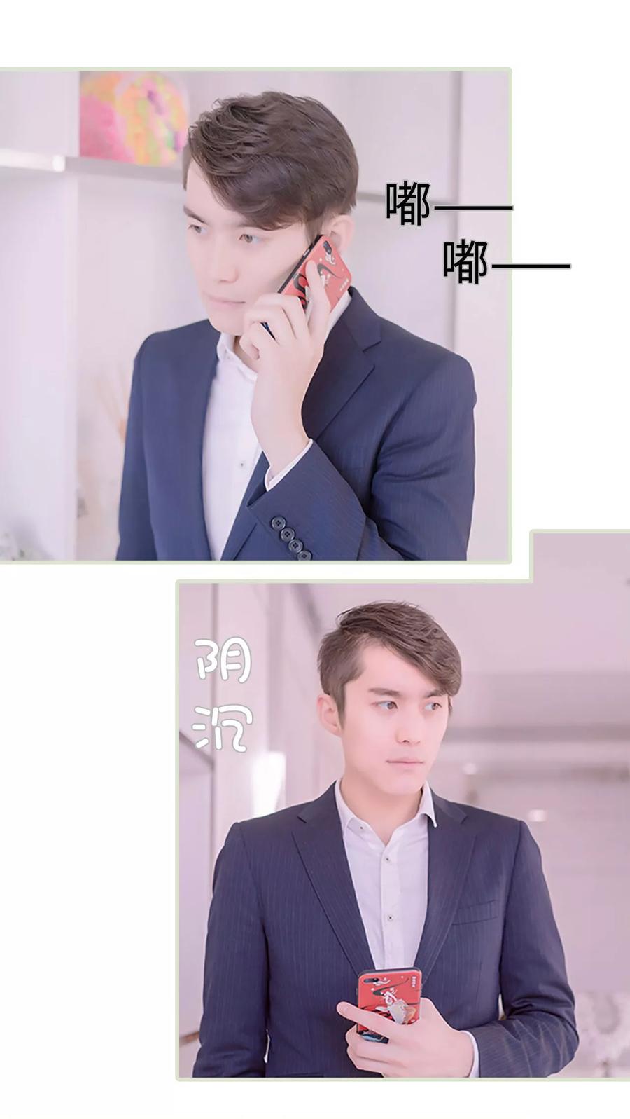 第30话-错爱成瘾-剧能玩（第2张）