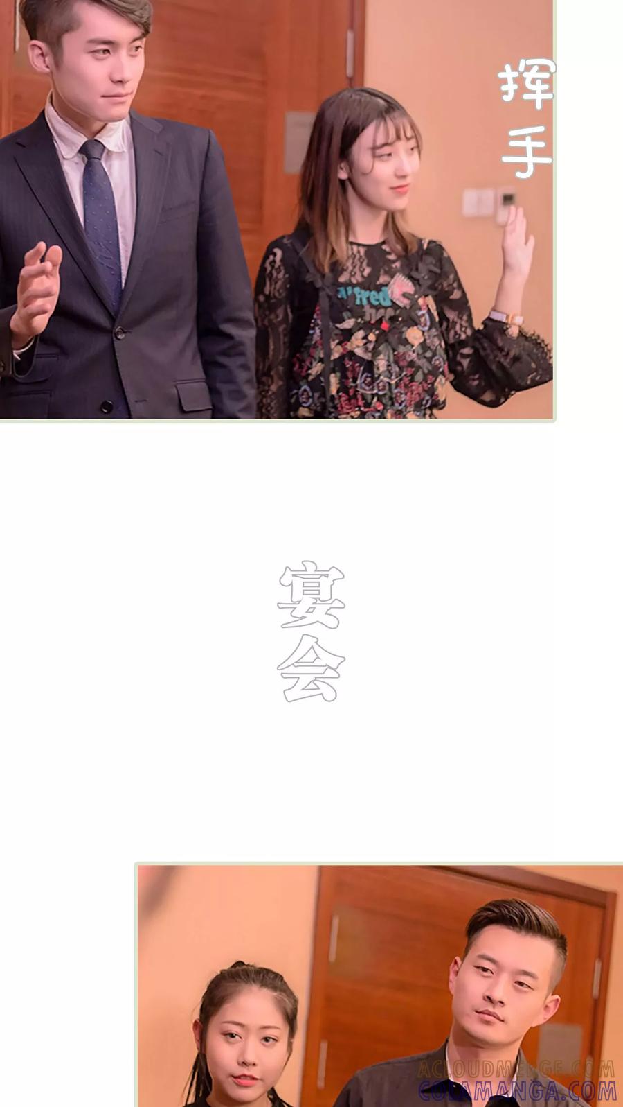 第32话-错爱成瘾-剧能玩（第7张）