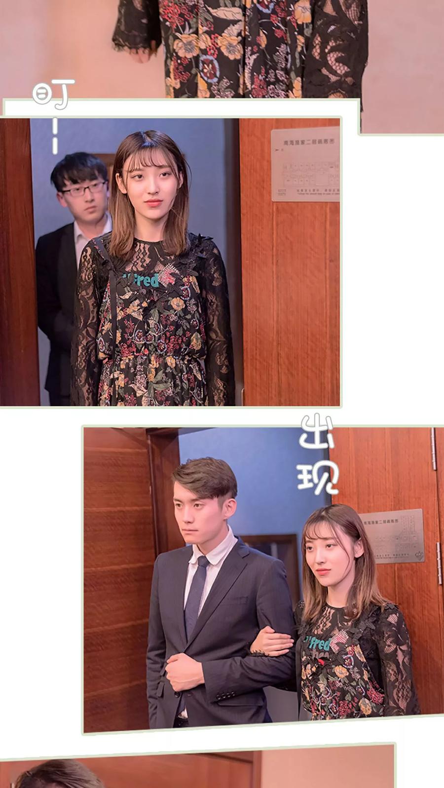 第32话-错爱成瘾-剧能玩（第6张）