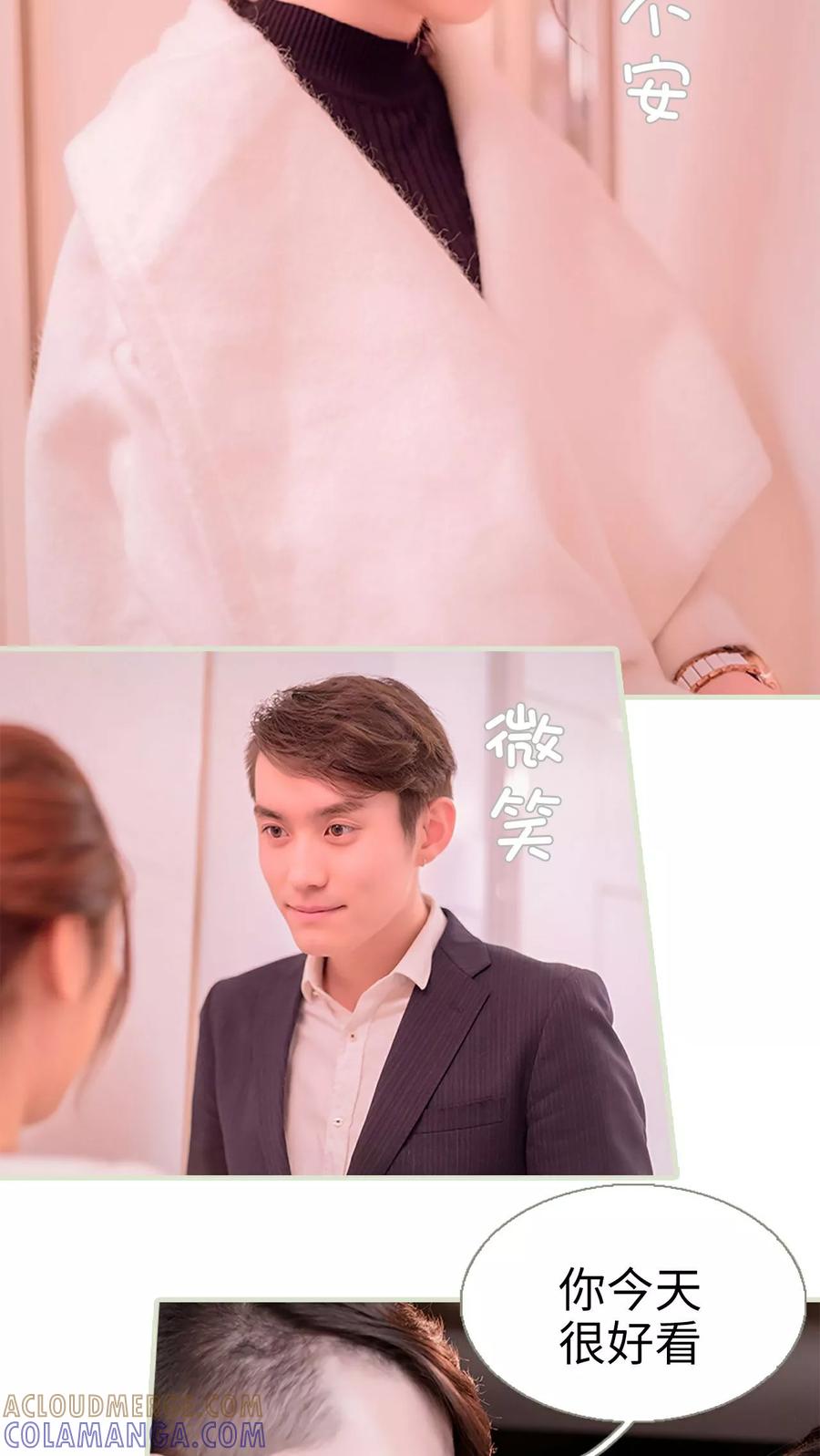 第32话-错爱成瘾-剧能玩（第3张）