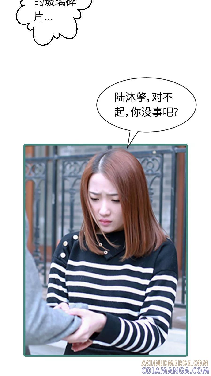 第53话-指染成婚（真人版）-剧能玩（第15张）