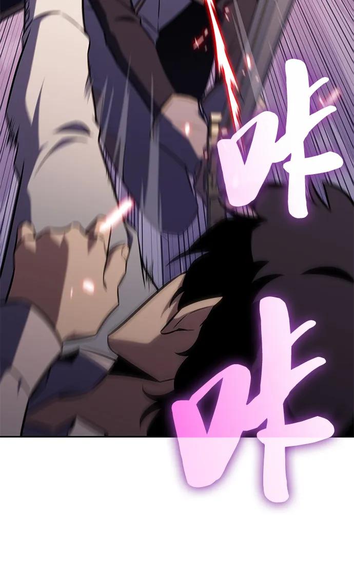 第3话公爵府的无能少爷（2）-公爵家的重生暗杀者-CoffeeLime/SWING BAT,SWING BAT（第3张）