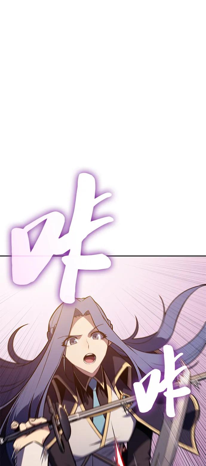 第3话公爵府的无能少爷（2）-公爵家的重生暗杀者-CoffeeLime/SWING BAT,SWING BAT（第2张）