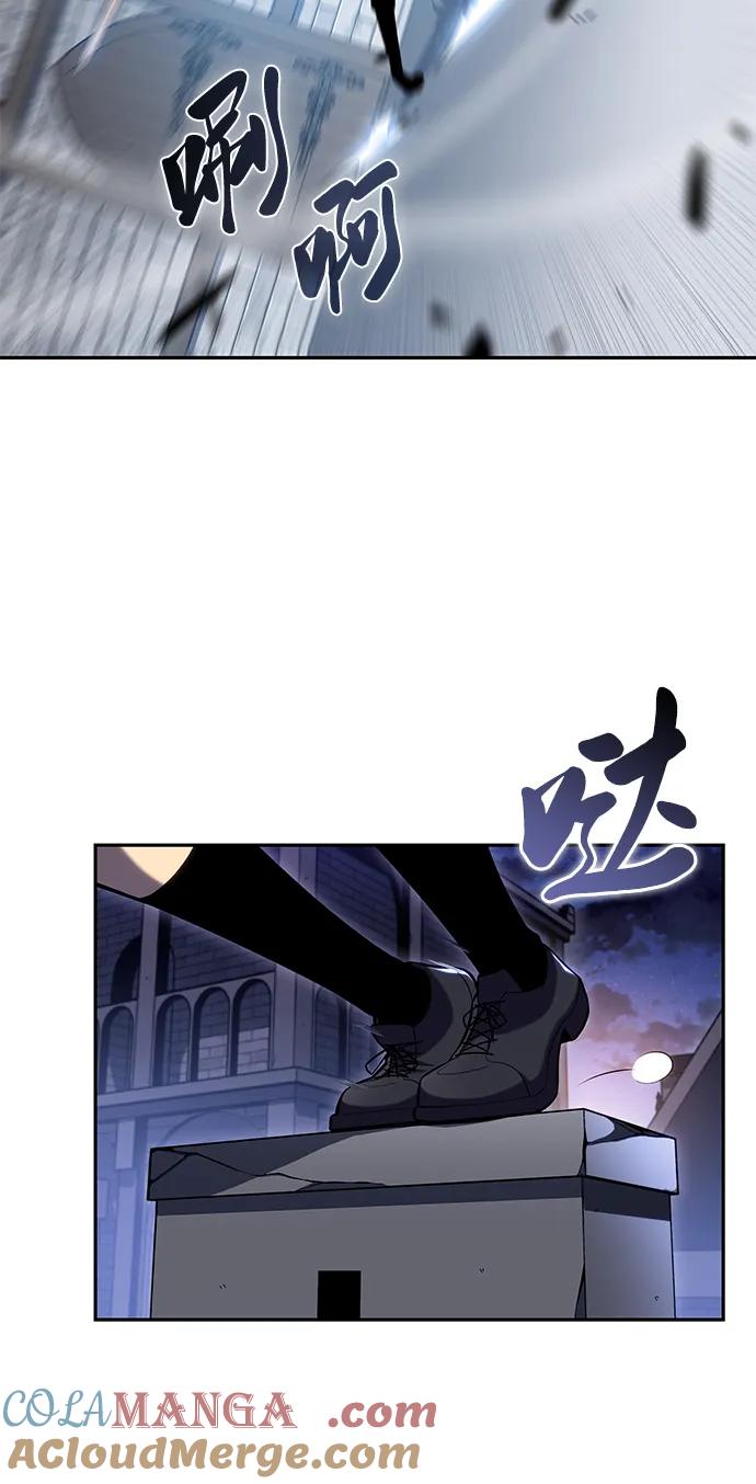 第3话公爵府的无能少爷（2）-公爵家的重生暗杀者-CoffeeLime/SWING BAT,SWING BAT（第7张）