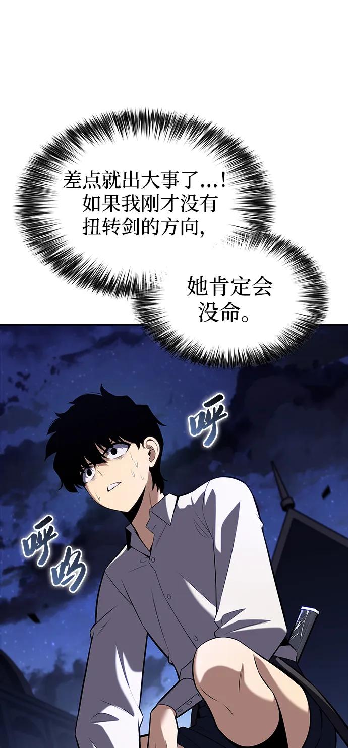 第3话公爵府的无能少爷（2）-公爵家的重生暗杀者-CoffeeLime/SWING BAT,SWING BAT（第8张）