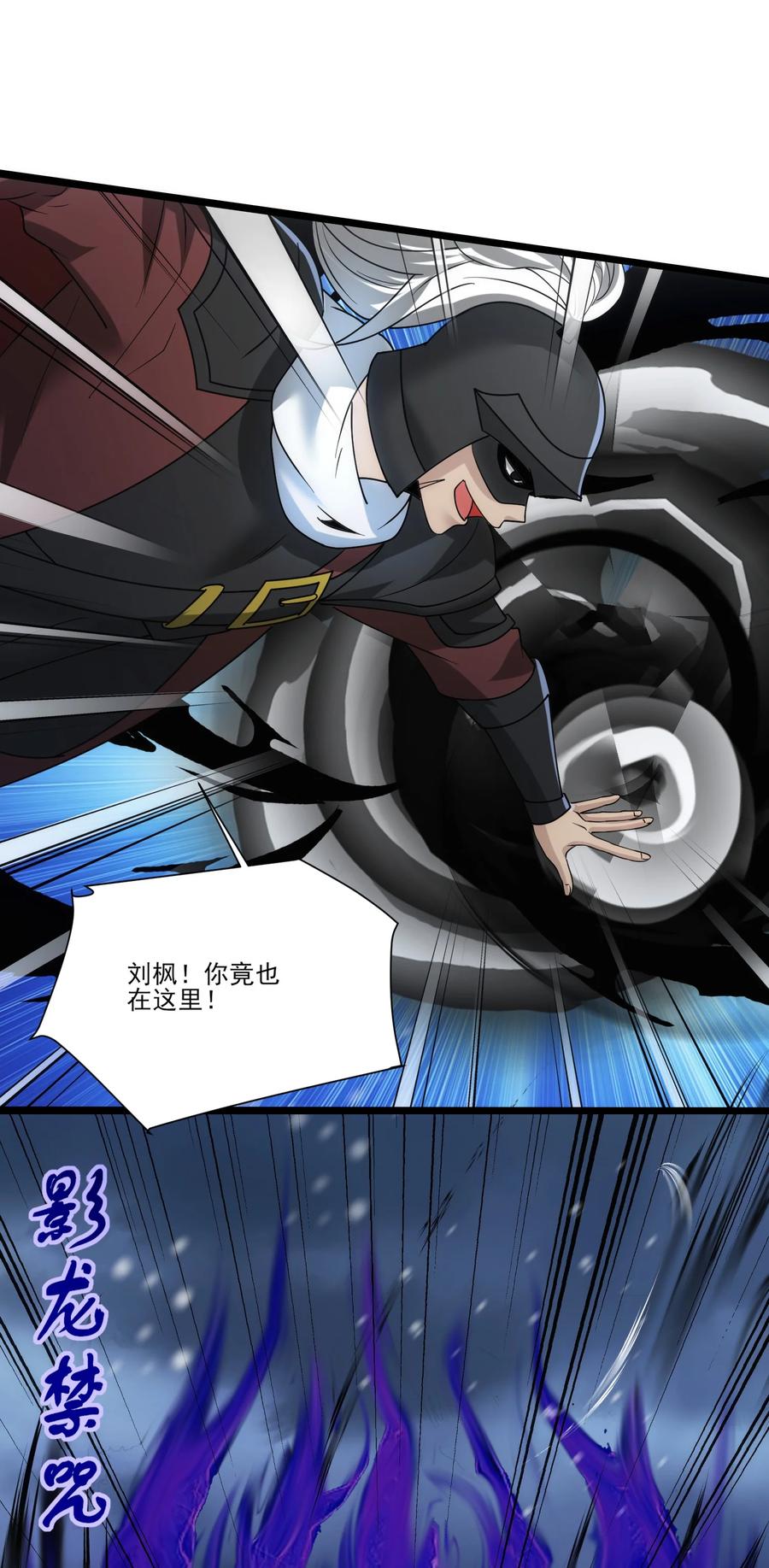 495复制能力波萨尔-魔兽剑圣异界纵横-大周互娱（第10张）