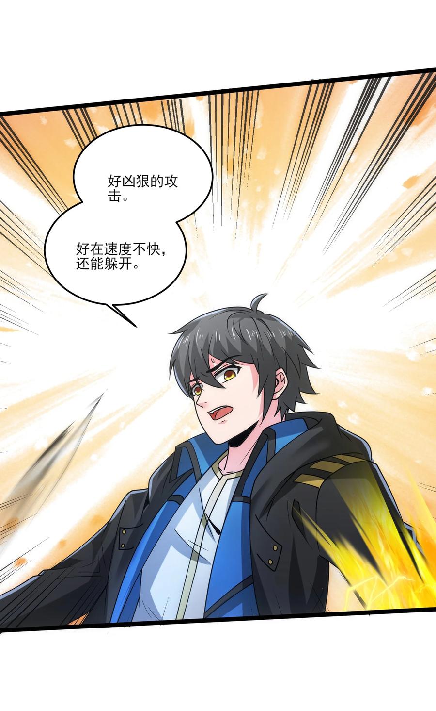 495复制能力波萨尔-魔兽剑圣异界纵横-大周互娱（第12张）