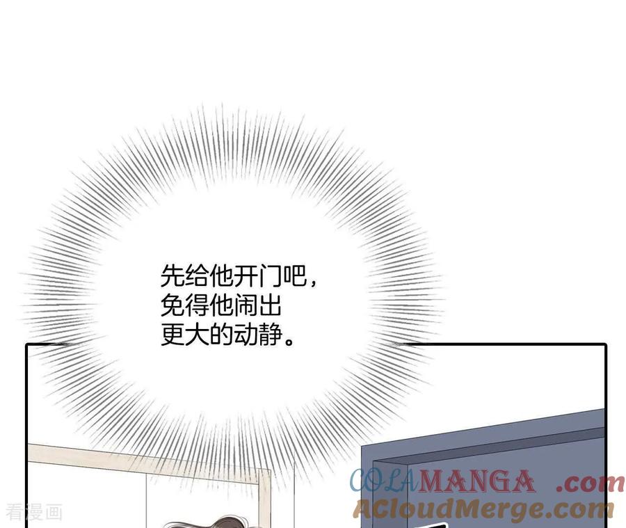 第558话威胁（1）-宫-爱奇艺漫画（第4张）