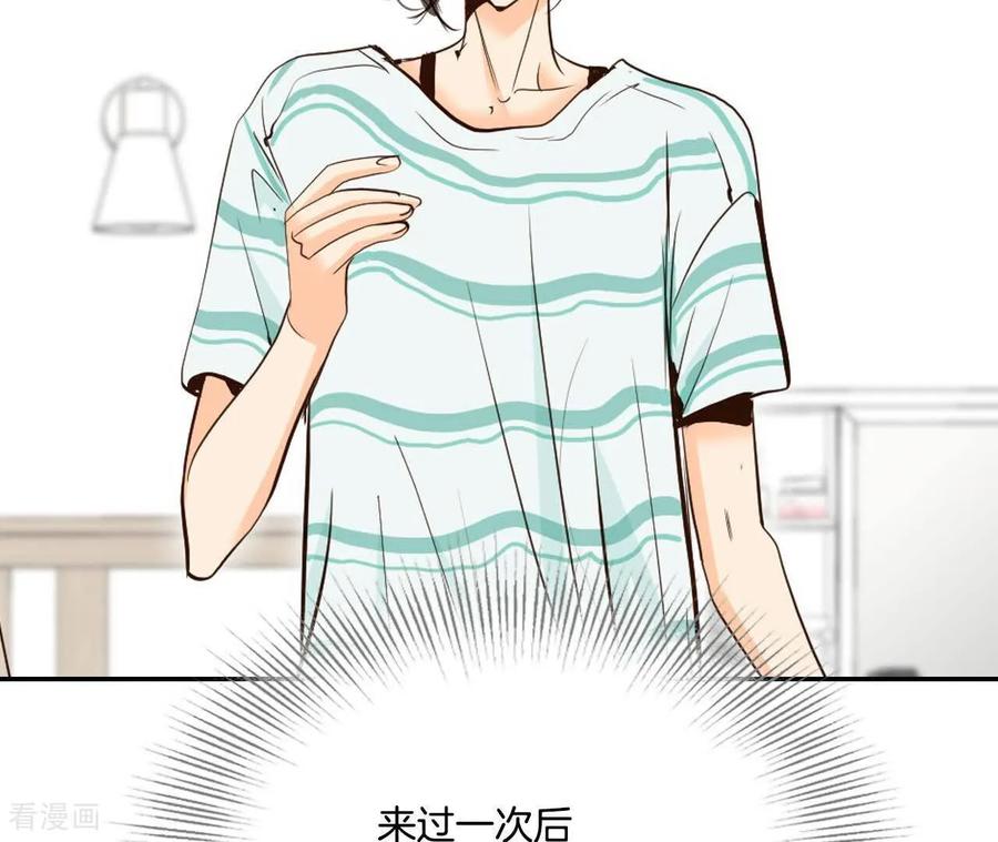第558话威胁（1）-宫-爱奇艺漫画（第2张）