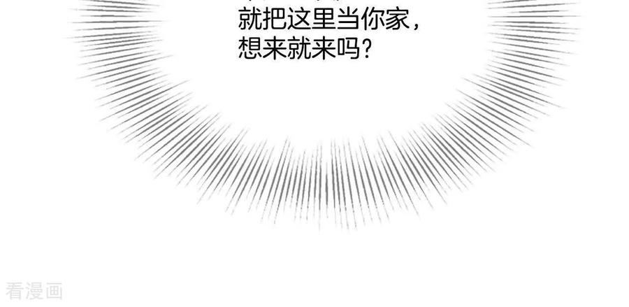 第558话威胁（1）-宫-爱奇艺漫画（第3张）