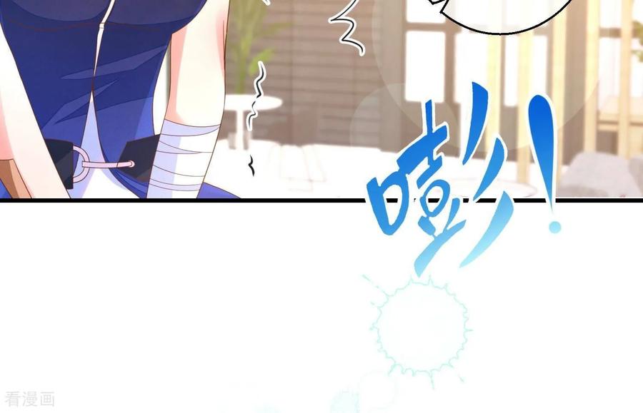 第9话拒绝职场性骚扰-我是漫画女主角-爱奇艺漫画（第60张）