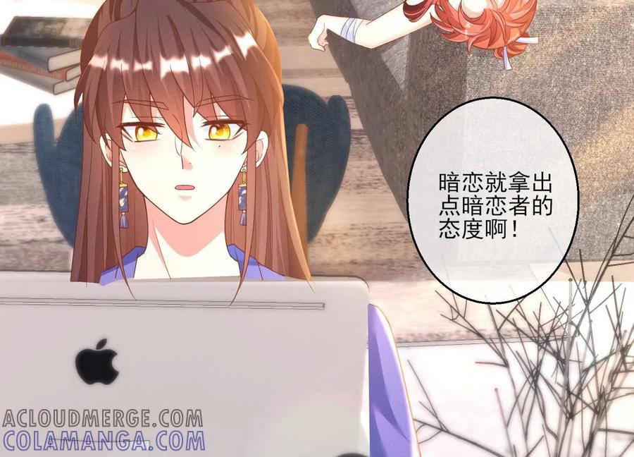 第9话拒绝职场性骚扰-我是漫画女主角-爱奇艺漫画（第16张）