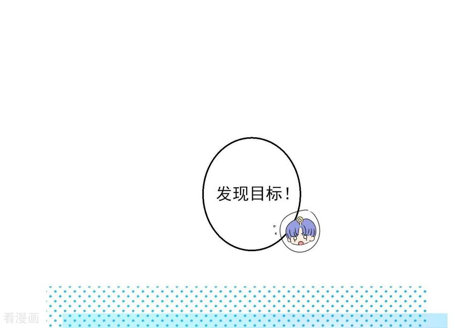第10话宿主你可做个人吧-我是漫画女主角-爱奇艺漫画（第18张）
