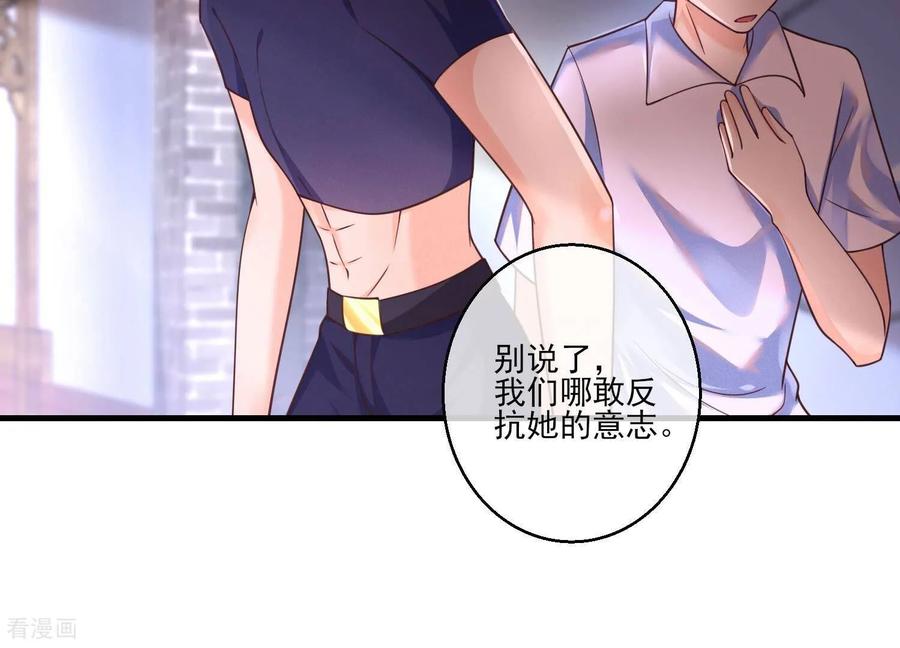 第10话宿主你可做个人吧-我是漫画女主角-爱奇艺漫画（第15张）