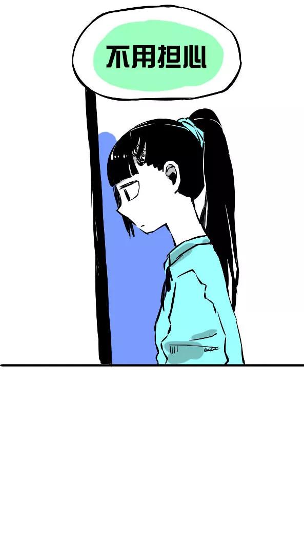 第13话-恶魔日记-可米酷（第20张）