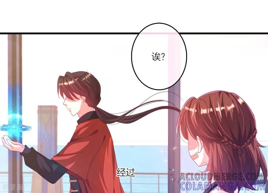 第1话不谈恋爱就毁灭-我是漫画女主角-爱奇艺漫画（第13张）