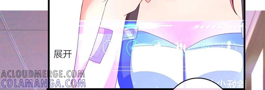 第1话不谈恋爱就毁灭-我是漫画女主角-爱奇艺漫画（第9张）