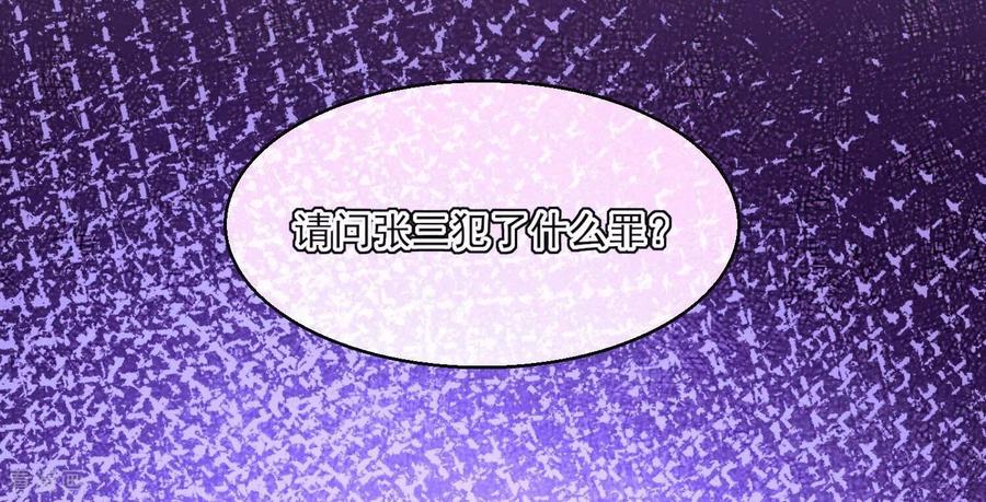第2话喂，你，跟我谈恋爱-我是漫画女主角-爱奇艺漫画（第15张）