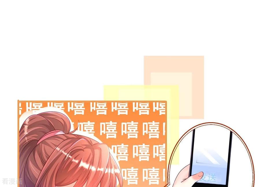 第2话喂，你，跟我谈恋爱-我是漫画女主角-爱奇艺漫画（第8张）