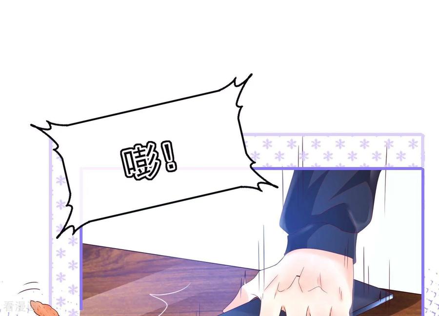 第2话喂，你，跟我谈恋爱-我是漫画女主角-爱奇艺漫画（第12张）