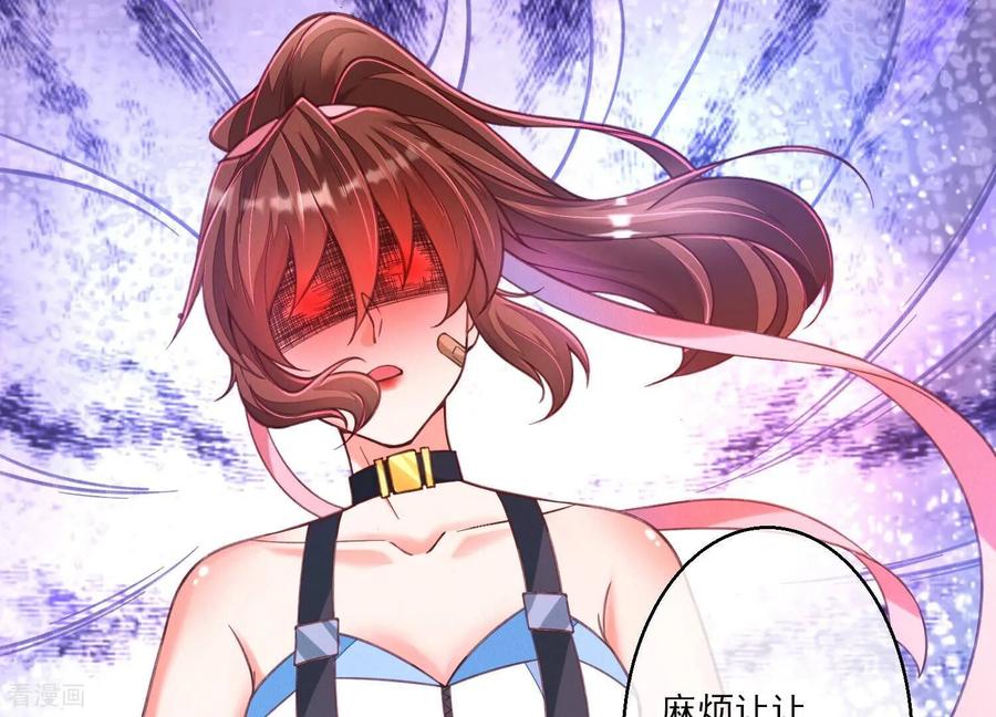 第3话他果然是喜欢我-我是漫画女主角-爱奇艺漫画（第6张）