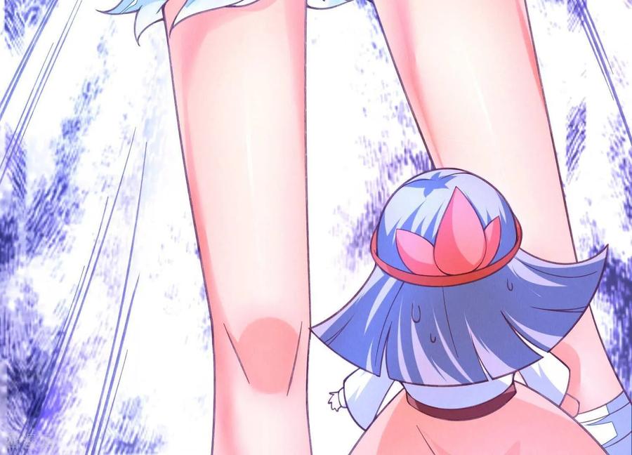 第3话他果然是喜欢我-我是漫画女主角-爱奇艺漫画（第8张）