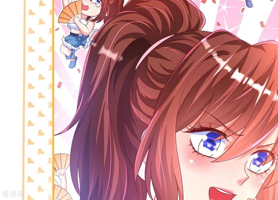 第4话男人嘛，用完就能扔了-我是漫画女主角-爱奇艺漫画（第9张）