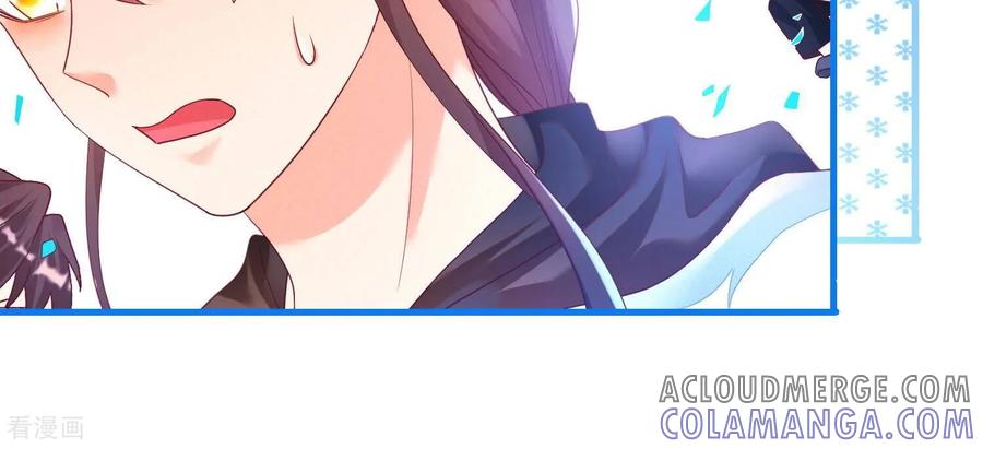 第4话男人嘛，用完就能扔了-我是漫画女主角-爱奇艺漫画（第13张）
