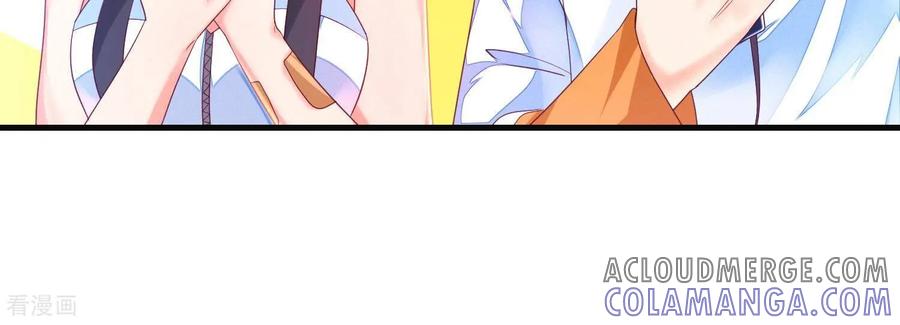 第4话男人嘛，用完就能扔了-我是漫画女主角-爱奇艺漫画（第7张）