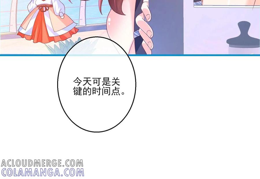 第5话谁准你们对她出手的-我是漫画女主角-爱奇艺漫画（第17张）