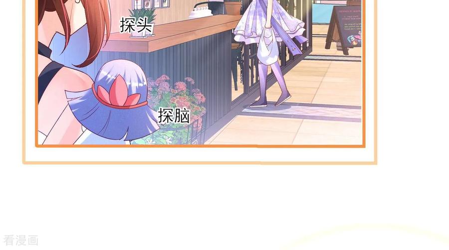 第5话谁准你们对她出手的-我是漫画女主角-爱奇艺漫画（第15张）