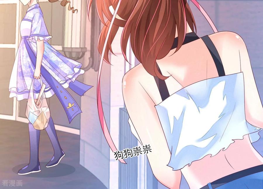 第5话谁准你们对她出手的-我是漫画女主角-爱奇艺漫画（第8张）