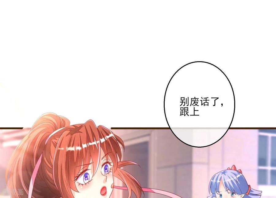 第5话谁准你们对她出手的-我是漫画女主角-爱奇艺漫画（第10张）