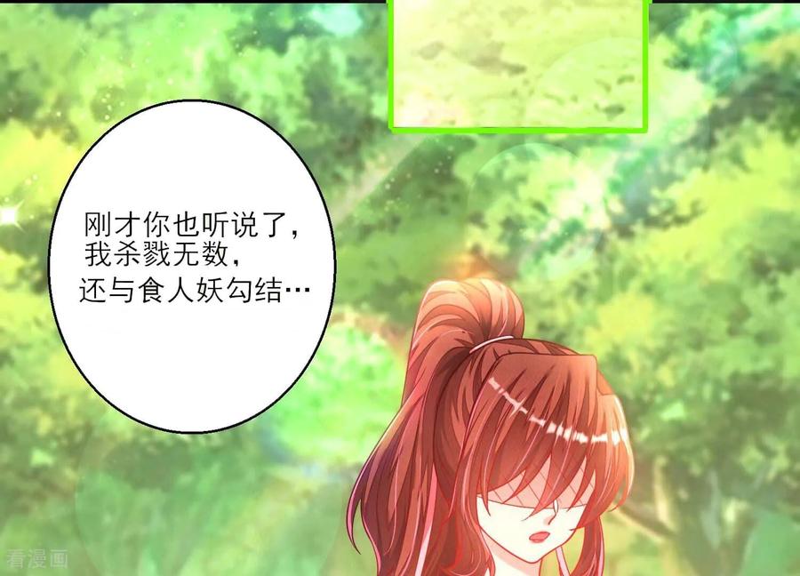 第6话啊~这触感~-我是漫画女主角-爱奇艺漫画（第21张）