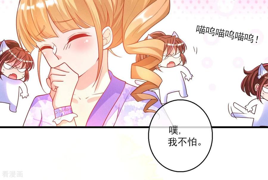 第6话啊~这触感~-我是漫画女主角-爱奇艺漫画（第18张）