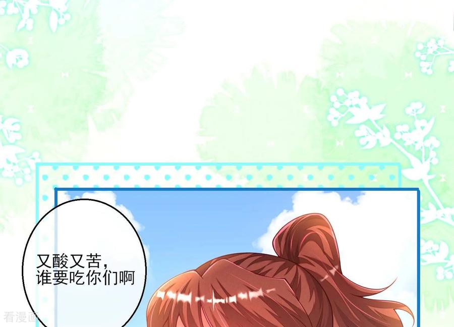 第6话啊~这触感~-我是漫画女主角-爱奇艺漫画（第8张）