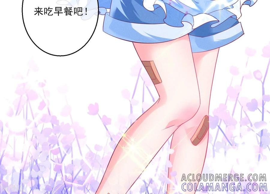 第7话不要打扰我们亲热-我是漫画女主角-爱奇艺漫画（第10张）