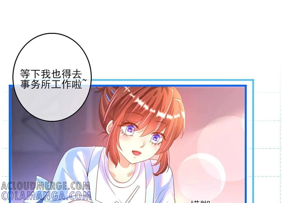 第7话不要打扰我们亲热-我是漫画女主角-爱奇艺漫画（第16张）