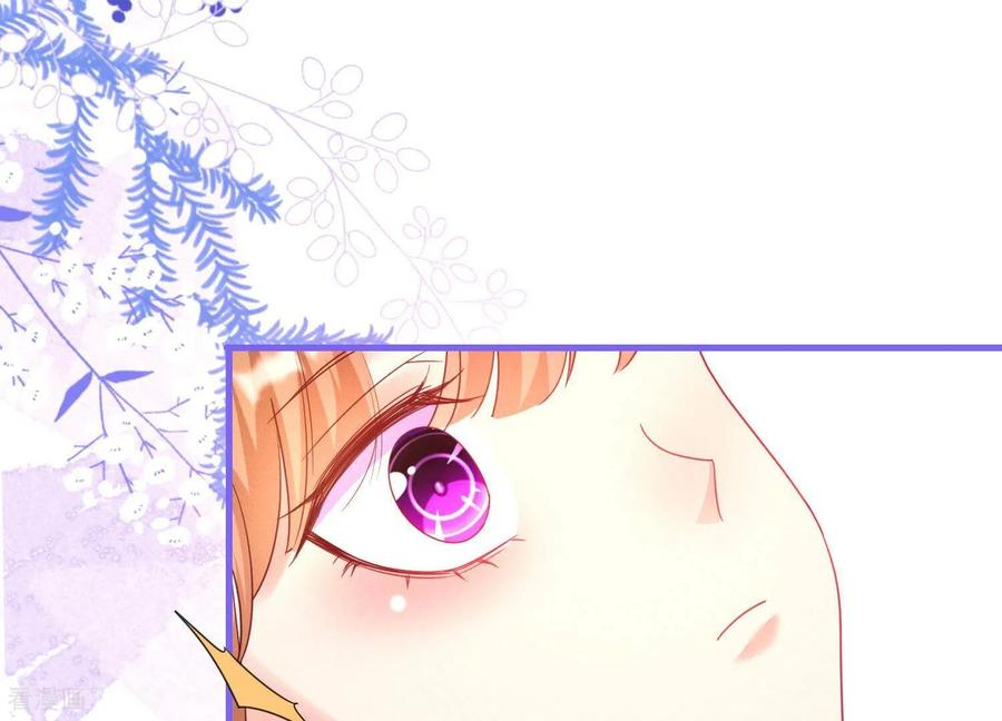 第7话不要打扰我们亲热-我是漫画女主角-爱奇艺漫画（第5张）