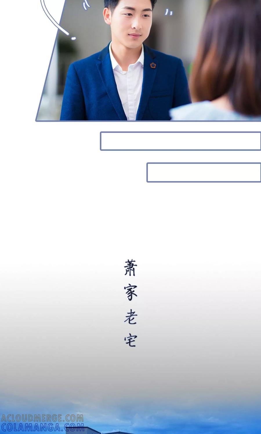 第8话-宠妻攻略：狼性首席夜夜欢-剧能玩（第11张）