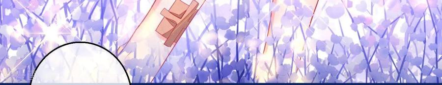 第7话不要打扰我们亲热-我是漫画女主角-爱奇艺漫画（第11张）