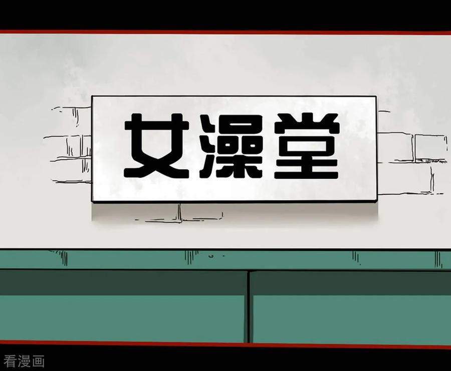 第4话4魂出-嘤咛客栈-星际互娱（第2张）
