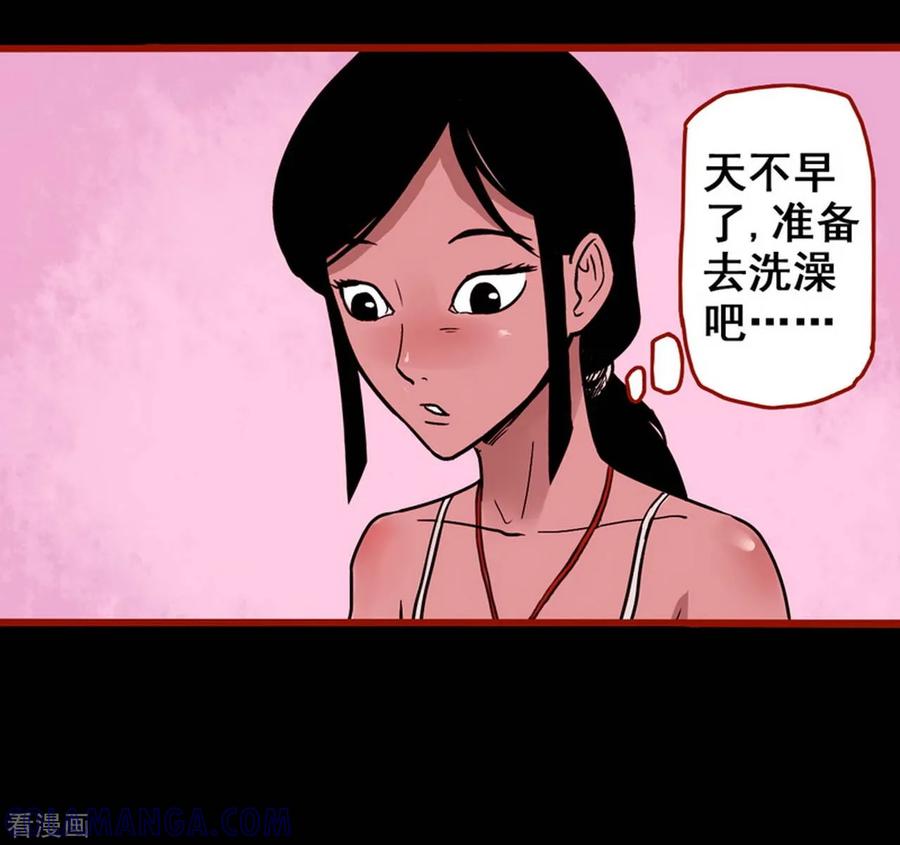 第4话4魂出-嘤咛客栈-星际互娱（第7张）