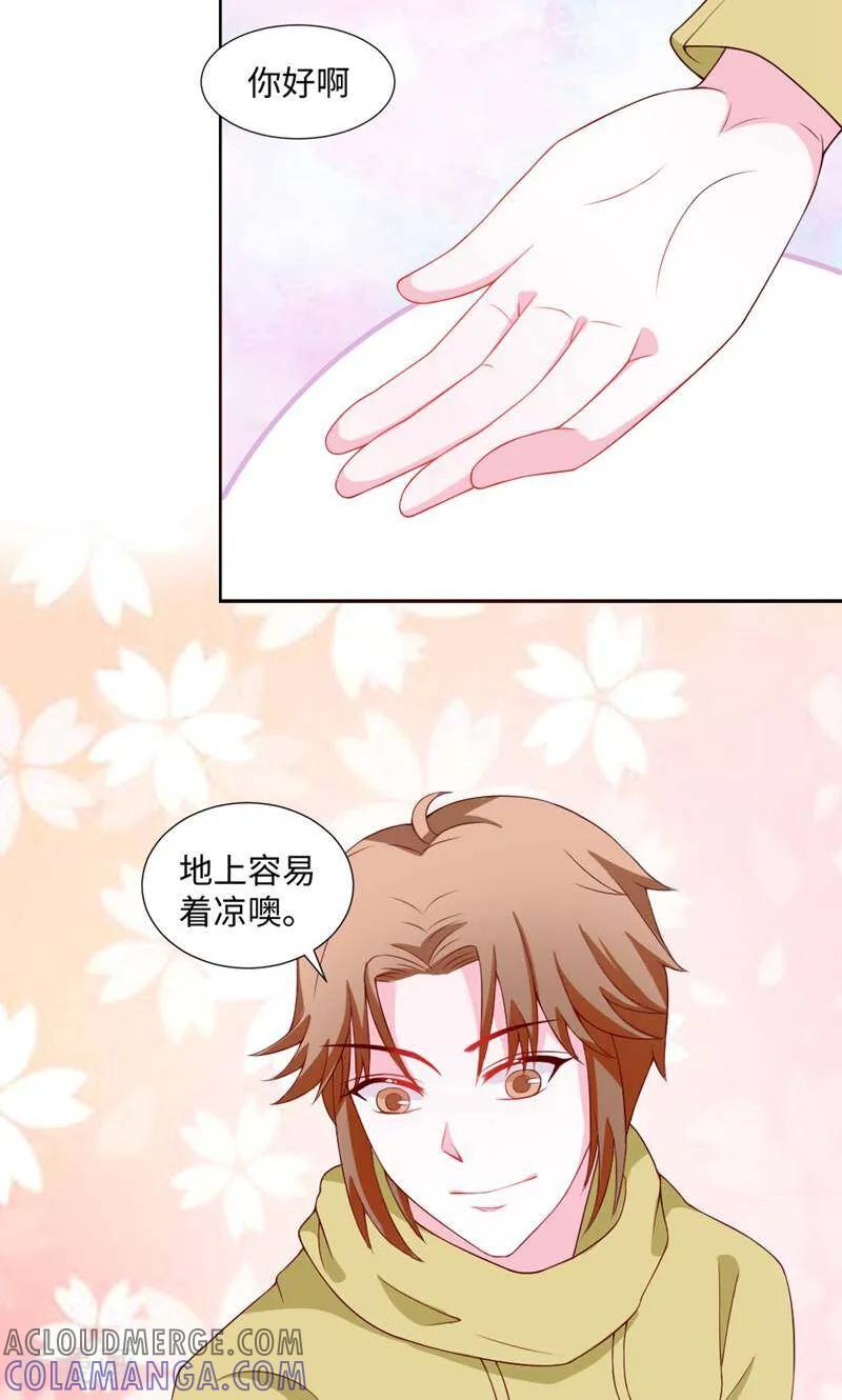 第11话-次元世界的奇幻冒险-咪咕数媒（第3张）