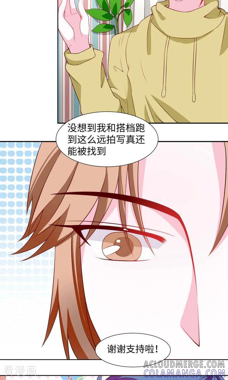 第11话-次元世界的奇幻冒险-咪咕数媒（第7张）