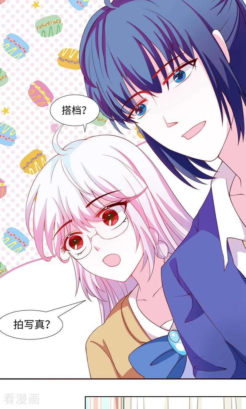 第11话-次元世界的奇幻冒险-咪咕数媒（第8张）